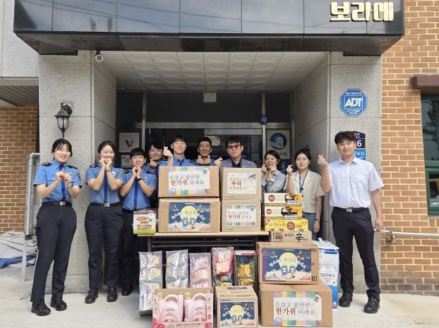 추석 명절을 맞아 따뜻한 사랑나눔을 실시한 해양경찰들