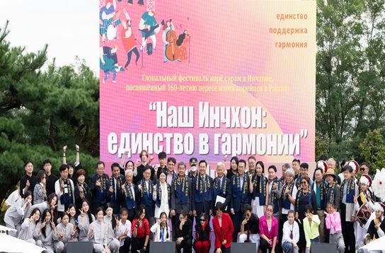 인천시,‘제2회 함박마을 문화축제’개최