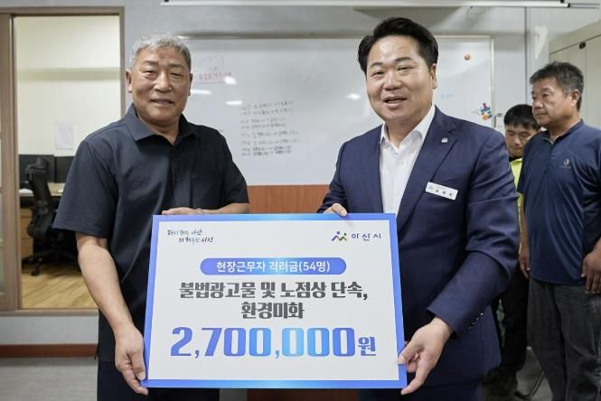 오세현 아산시장이 환경미화원 사무실을 찾아 직원들 격려하고 있다.