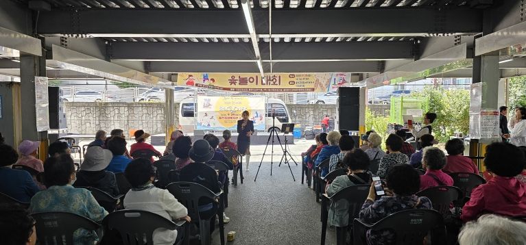 홍천군종합사회복지관, 추석맞이 윷놀이 대회 개최