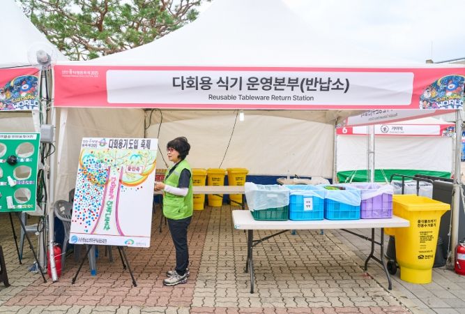 ‘천안흥타령춤축제 2025’에서 운영된 다회용기 반납소.