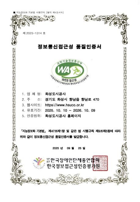 품질인증서