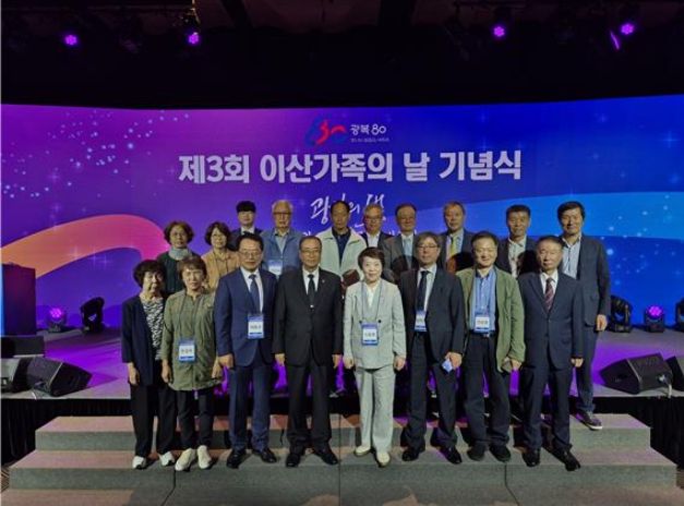 신동원 서울시의원이 제3회 이산가족의 날 기념식에서 참석자들과 함께 기념촬영을 하고 있다.