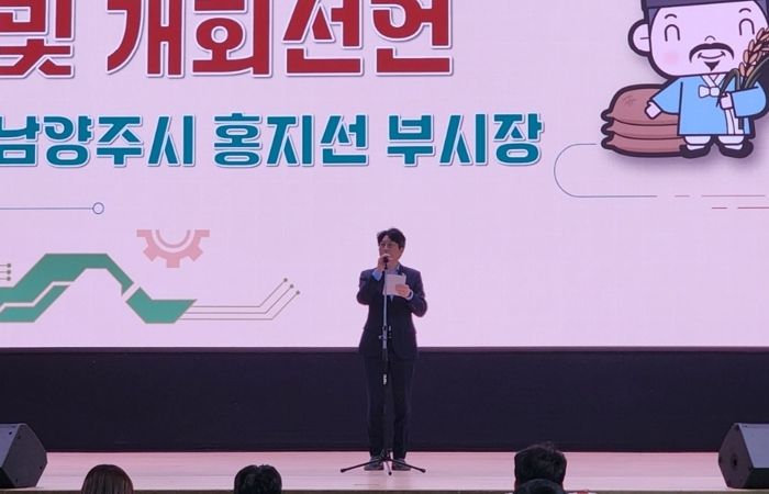 축사하고 있는 홍지선 부시장