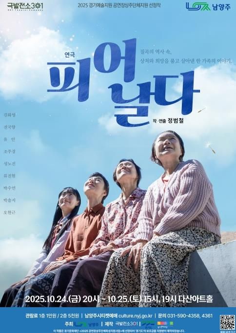 포스터