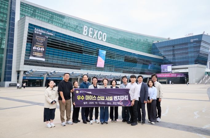 유진선 의장을 비롯해 신현녀 경제환경위원장, 김윤선 도시건설위원장 등 참석자들이 벡스코(BEXCO)를 둘러보고 있다.
