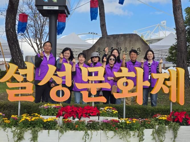 음성군 여성친화도시 군민참여단, 설성문화제 현장 모니터링 시행