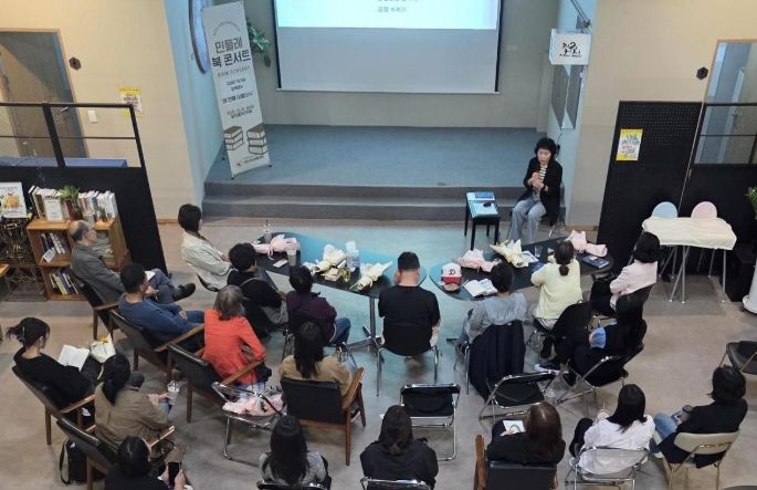 ‘우리는 서로의 안부가 됩니다’ 자살 유가족을 위한 북 콘서트 개최