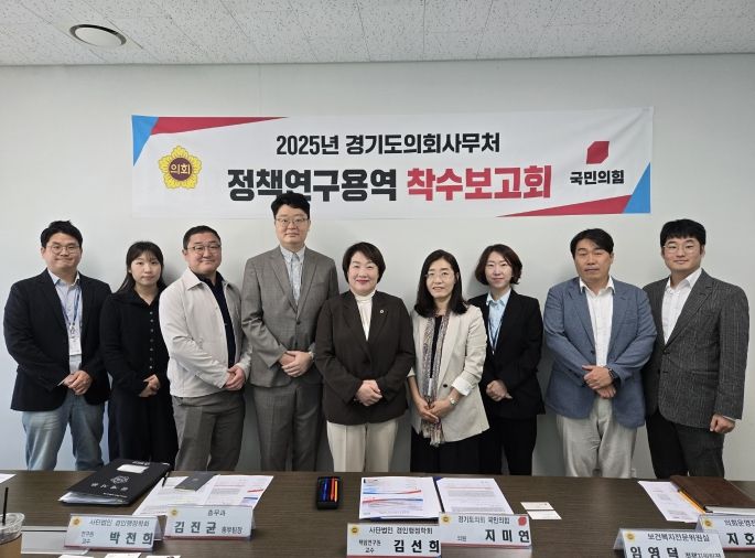 경기도의회 지미연 의원, 교섭단체 리더십은 도민의 삶을 지탱하는 의회의 중심 축!