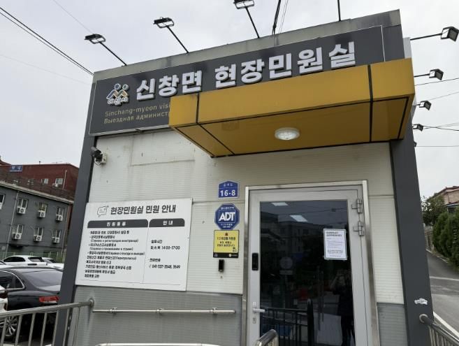 아산시 신창면, 2차 민생회복 소비쿠폰 '찾아가는 신청' 운영