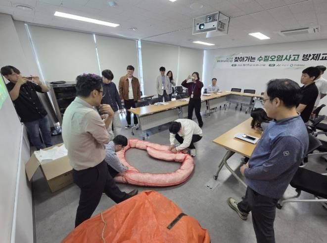 2025 수질오염사고 방제 교육 실시