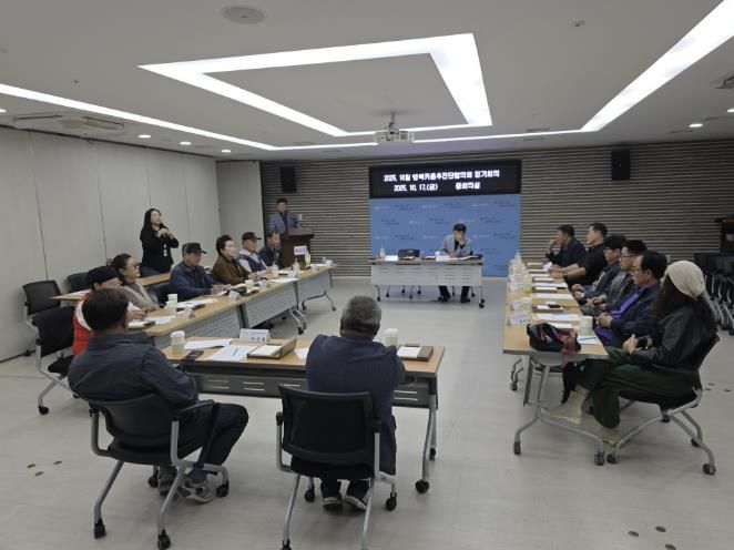 10월 행복키움추진단협의회 정기회의 사진