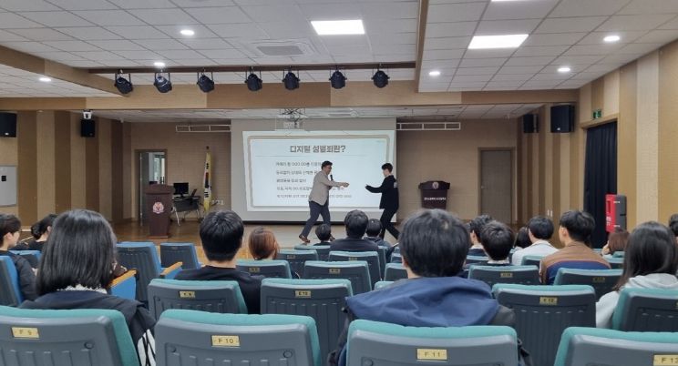 강원특별자치도교육청, 찾아가는 학생 성희롱·성폭력 예방교육 운영