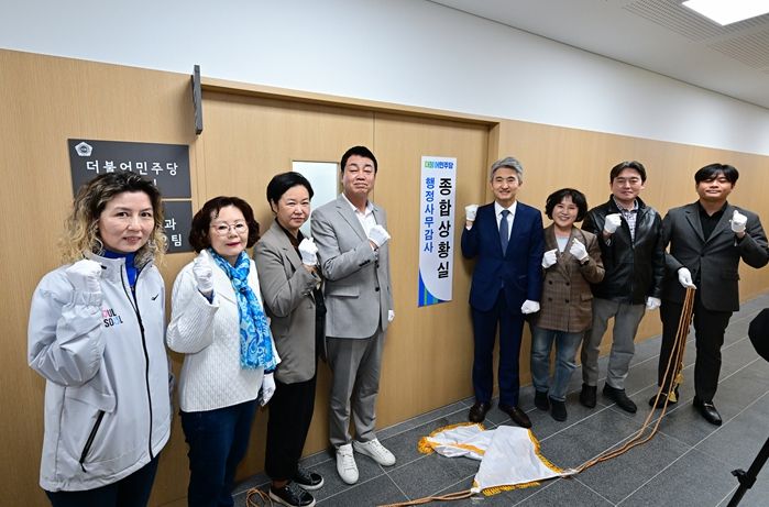 현판식