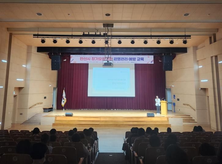 20일 상록구청 상록시민홀에서 장기요양기관 근무자에 대한 감염관리 및 예방 교육이 이뤄지고 있다.