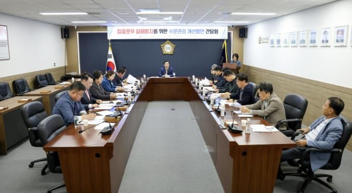 당진시의회,  산업건설위원회 집중호우 피해 예방 위한 수문관리 개선 간담회 개최