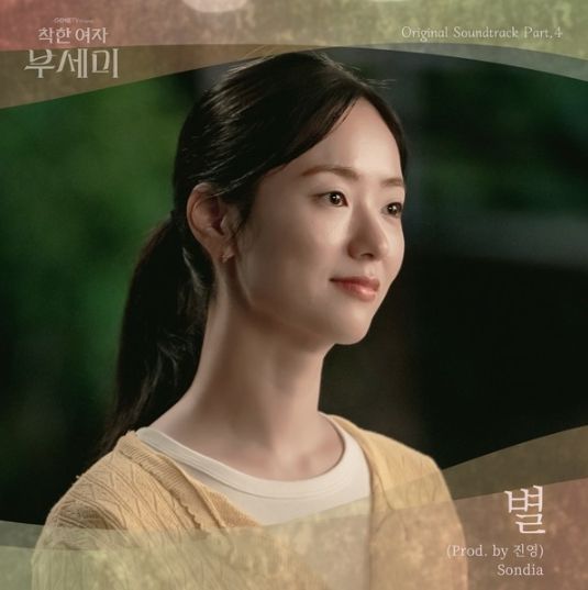 <자료제공-모스트콘텐츠>