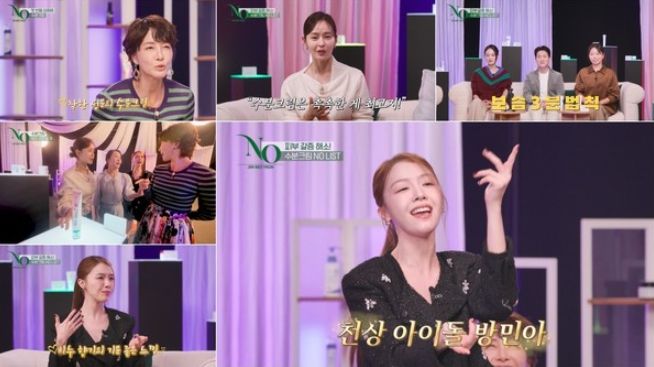 (사진제공 = ‘진서연의 NO’)