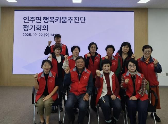 10월 정기회의 후 기념 촬영 모습