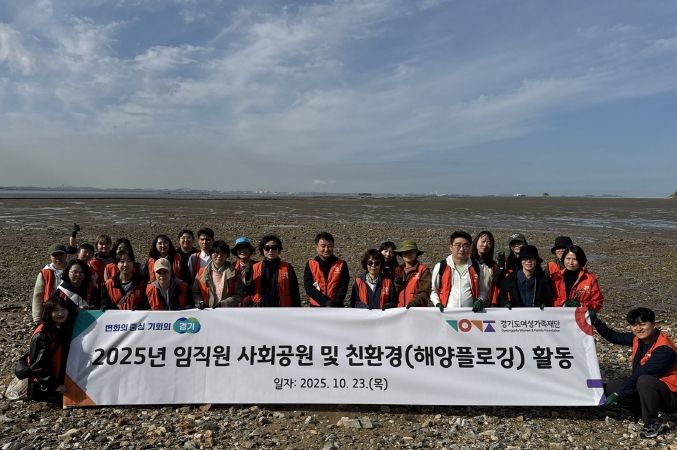 플로깅 활동