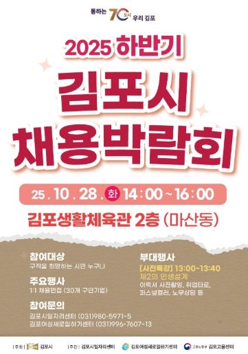 포스터