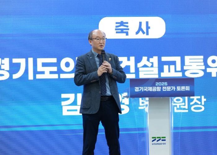 김동영 의원, 인천국제공항의 기능 분담과 보조를 위해 경기국제공항 필요해
