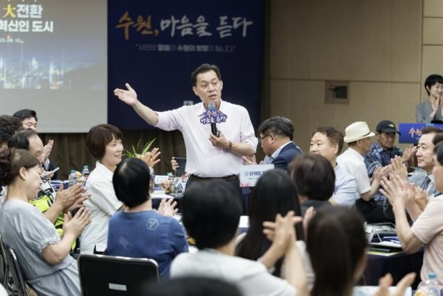 이재준 수원시장이 화서1동 새빛만남에서 발언하고 있다.