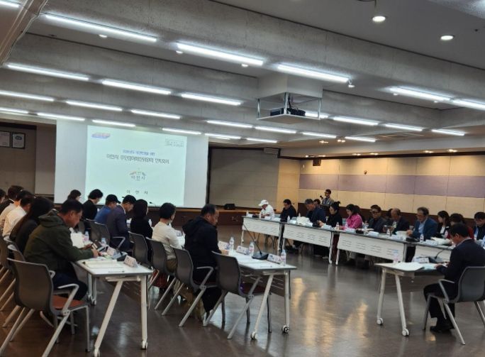 이천시, 2026년도 주민참여예산 사업 최종 의결