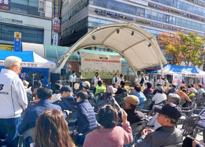 고양시 주엽1동, 주민총회·강선한마음축제 성료