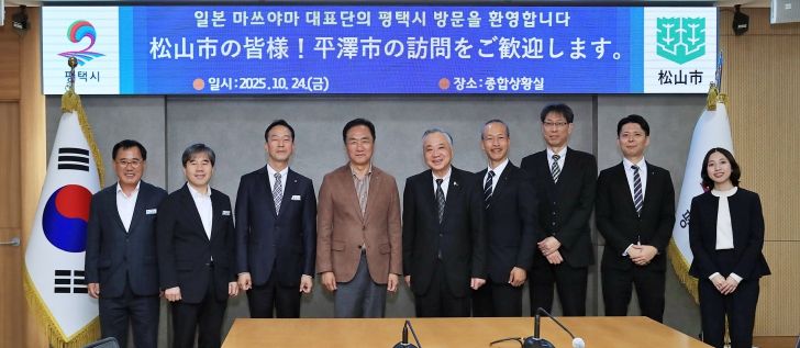 왼쪽에서부터 평택시 손정호 정책보좌관, 조원경 기획항만경제실장, 김상모 문화국제국장, 정장선 시장, 마쓰야마 시 후지타 히토시 부시장, 관광국제교류과 담당과장 키야스 요시타카, 고향납세경영지원과장 니시무라 히데노리, 비서과 야마자키 료우, 관광국제교류과 니이라 유우카