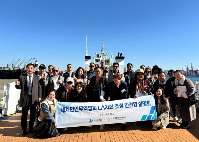 에코누리호 항만 안내 및 SNCT 야드 투어 현장