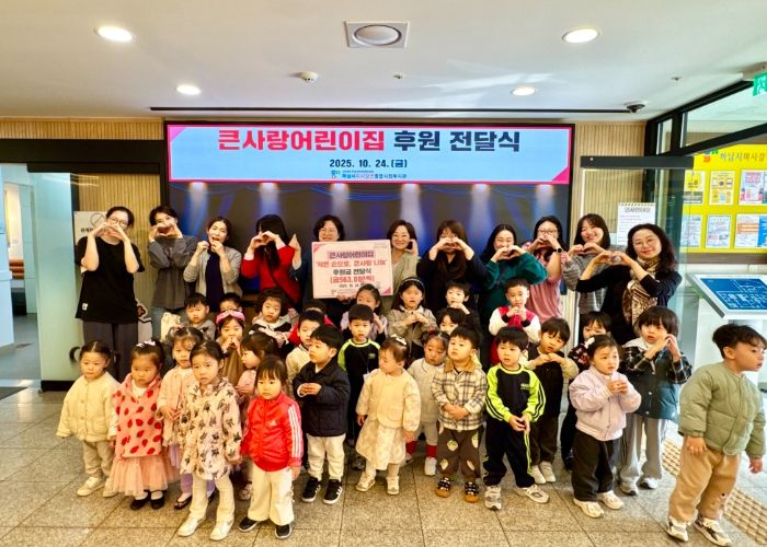 큰사랑어린이집, 하남시미사강변종합사회복지관에 취약계층 어르신을 위한 바자회 수익금 전달