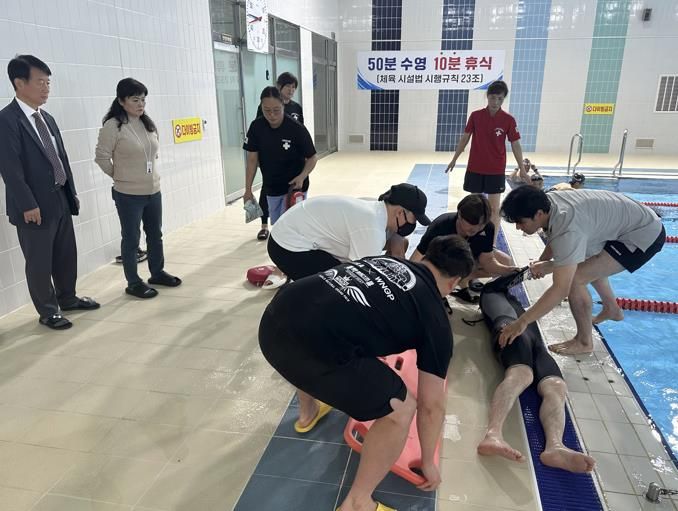 문화스포츠센터 익수자 구조훈련