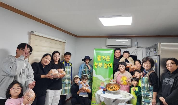 착한농부 체험놀e 안성맞춤캠핑장, 샤인머스켓 깍두기 담그기 무료 체험행사 실시