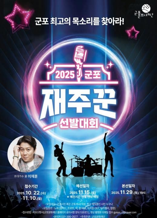 포스터