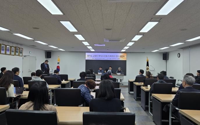 경기도의회  김진명 의원, 고영인 경기도 경제부지사와 성남 지역현안 간담회 개최