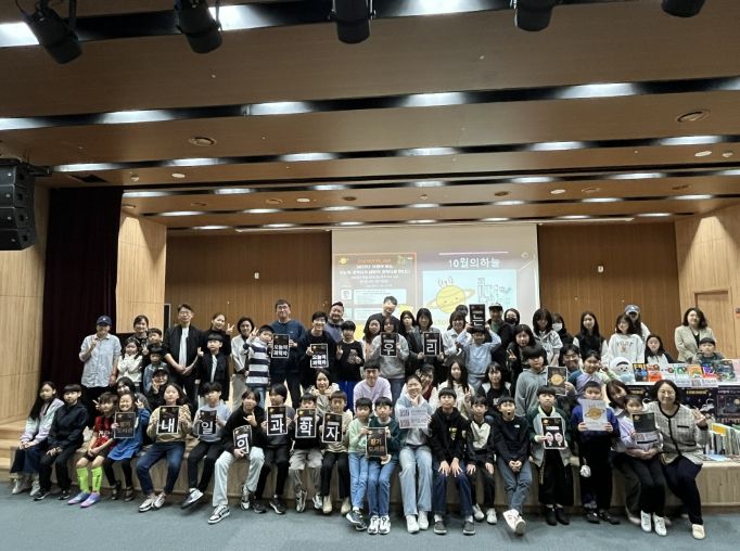 10월의 하늘 행사 참여자 단체 사진
