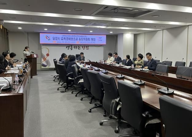 2026년도 교육경비 보조금 심의회