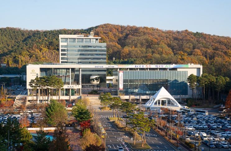1. 천안시청