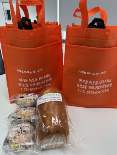 고양시 중산2동, ‘빵 나눔’ 특화사업 10월에도 이어져