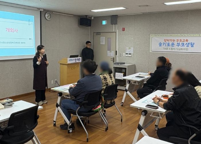 찾아가는 부모교육
