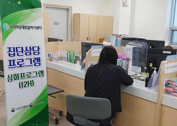 구리시, 여성 경제활동 촉진으로 지역경제 활력 불어넣는다