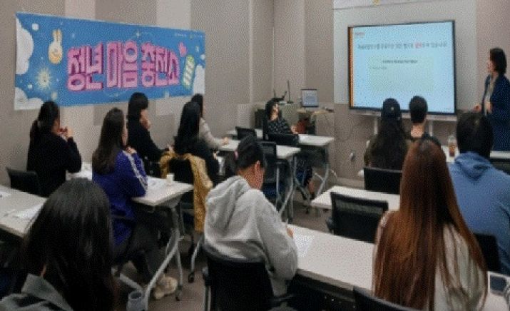 평택시 송탄보건소, 청년 맞춤형 정신건강 및 힐링 교육 운영