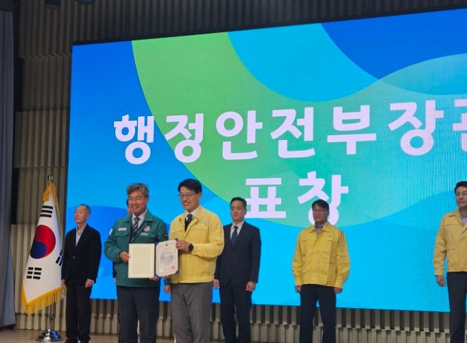 민방위 업무발전 표창 수여식