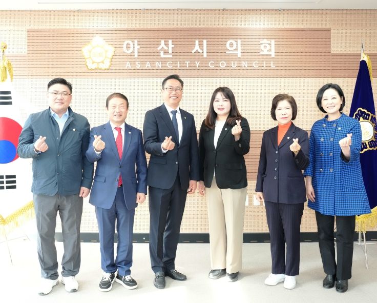 아산시의회가 30일 영등포구의회와 간담회를 갖고 상호 교류·협력 방안을 논의하고 있다.