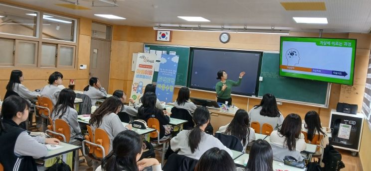 홍천여중 전교생 자살예방 교육 실시