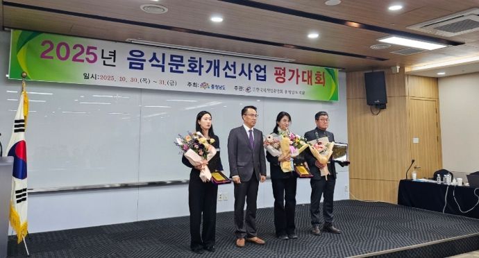 천안시가 30일 충청남도 주관의 음식문화개선사업 평가에서 최우수기관으로 선정됐다.