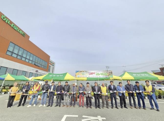 국화전시회 개최 모습