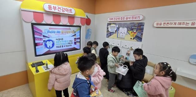 건강마트 장보기