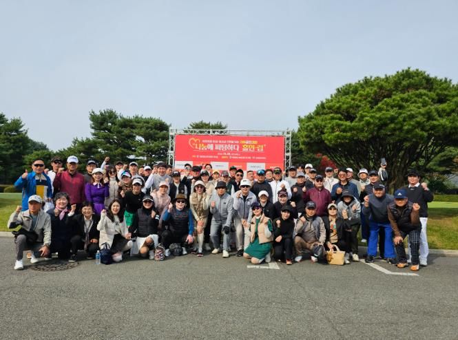 천안시복지재단과 천안YWCA가 개최한 제2회 기부골프대회에서 나눔골퍼들이 기념촬영을 하고 있다.